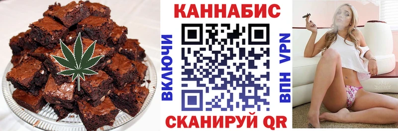 Купить закладки  Олёкминск  Canna-Cookies конопля 
