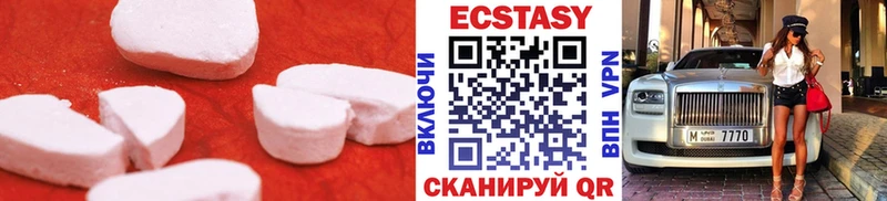 Купить где  Олёкминск  ЭКСТАЗИ 99% 