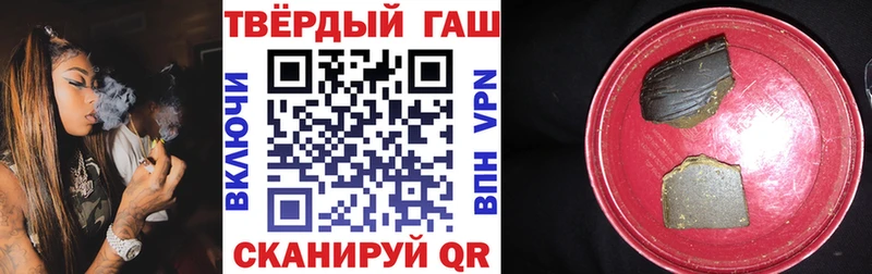 Купить  Олёкминск  ГАШ 40% ТГК 