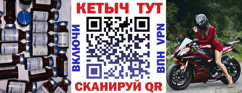 КЕТАМИН ketamine  Купить где  Олёкминск 