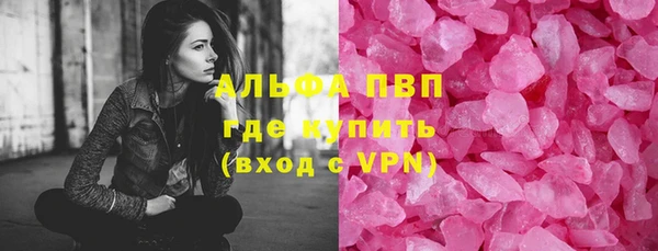 стафф Гусь-Хрустальный