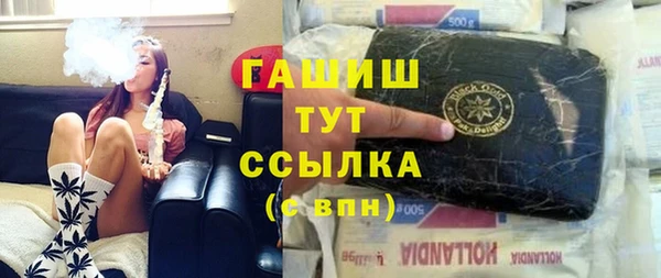 мефедрон VHQ Гусев