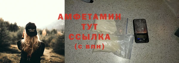 стафф Гусь-Хрустальный