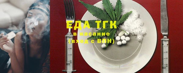 спайс Гусиноозёрск