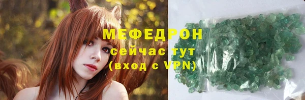 мефедрон VHQ Гусев