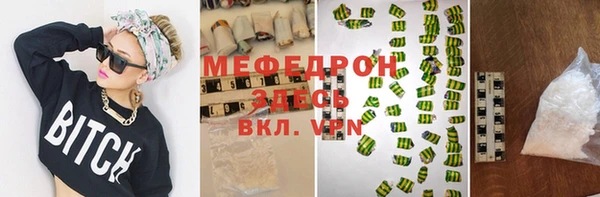 спайс Гусиноозёрск