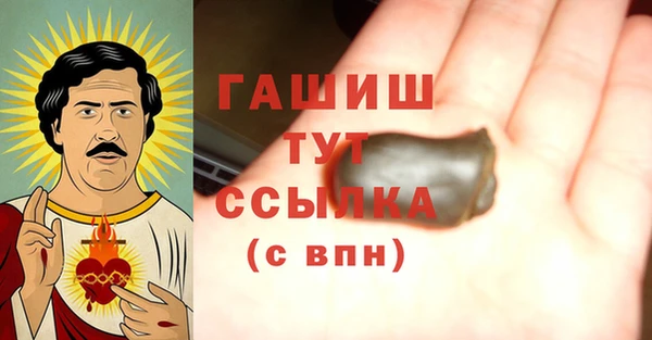 мефедрон VHQ Гусев