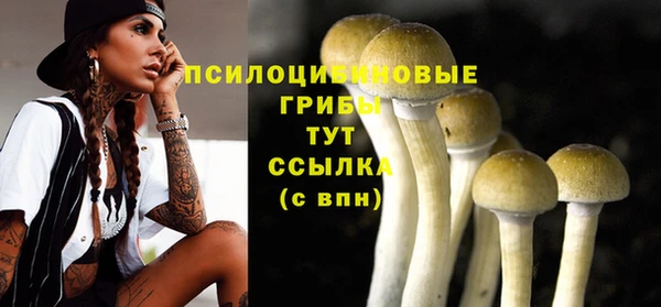 мефедрон VHQ Гусев