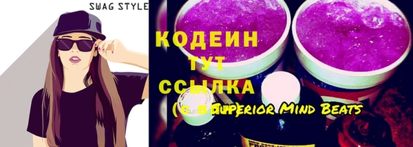 мефедрон VHQ Гусев