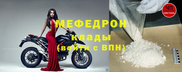 мефедрон VHQ Гусев