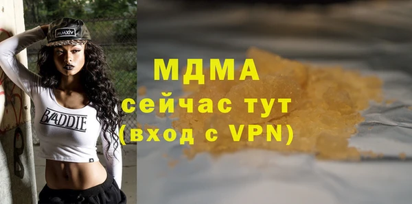 стафф Гусь-Хрустальный