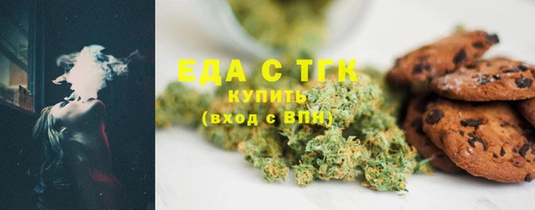 спайс Гусиноозёрск