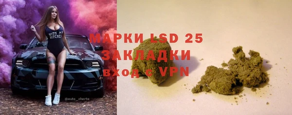 спайс Гусиноозёрск