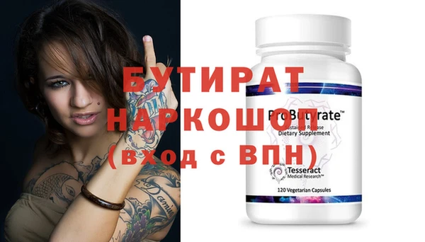 спайс Гусиноозёрск