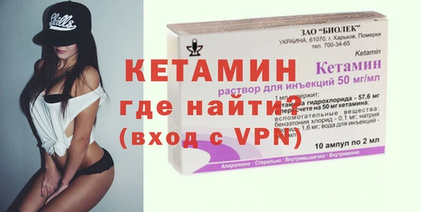 стафф Гусь-Хрустальный