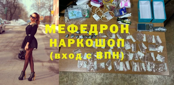 мефедрон VHQ Гусев