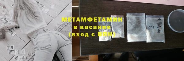 стафф Гусь-Хрустальный