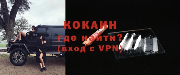 спайс Гусиноозёрск