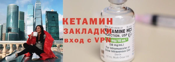 мефедрон VHQ Гусев