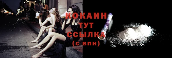 спайс Гусиноозёрск