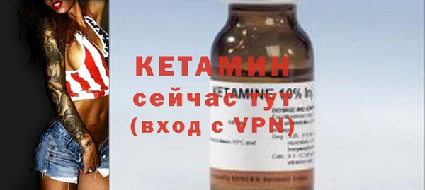 стафф Гусь-Хрустальный