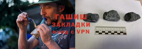 мефедрон VHQ Гусев