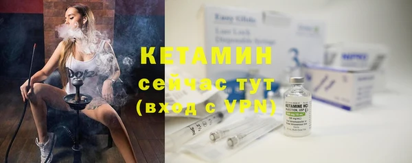 мефедрон VHQ Гусев