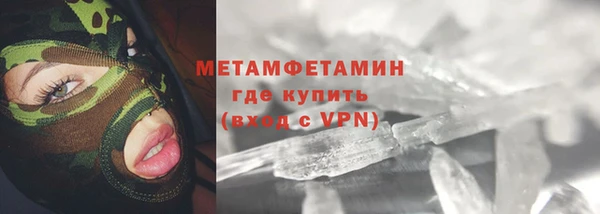 спайс Гусиноозёрск