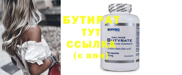 стафф Гусь-Хрустальный