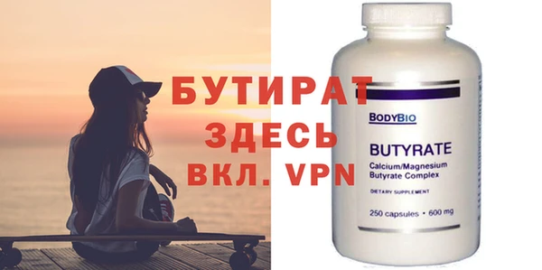 мефедрон VHQ Гусев