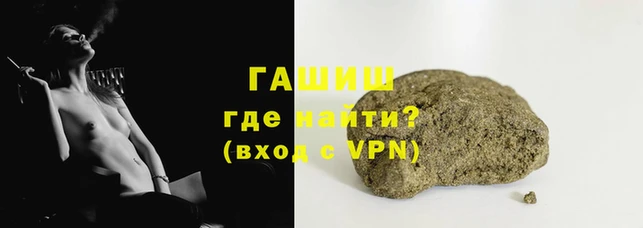 стафф Гусь-Хрустальный