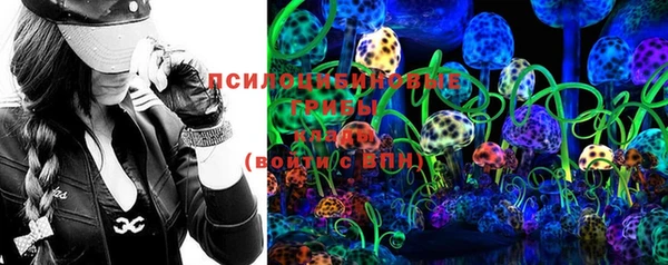 спайс Гусиноозёрск