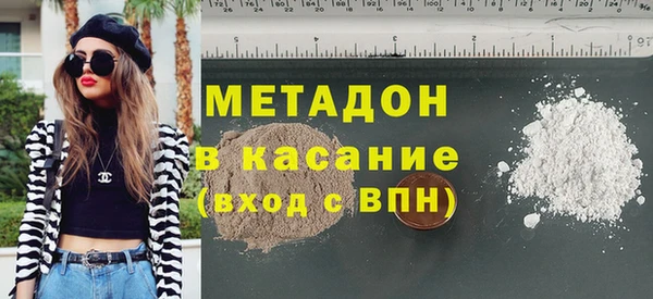 мефедрон VHQ Гусев