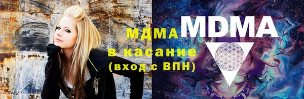 спайс Гусиноозёрск