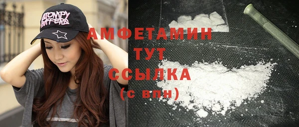 стафф Гусь-Хрустальный