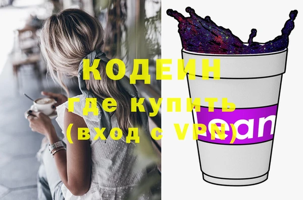 мефедрон VHQ Гусев