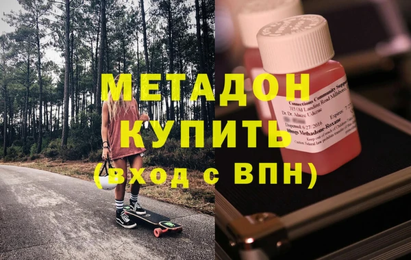 спайс Гусиноозёрск