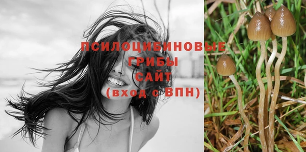 мефедрон VHQ Гусев