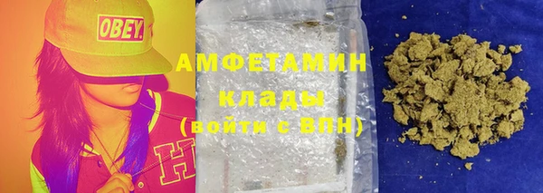 мефедрон VHQ Гусев