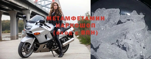 стафф Гусь-Хрустальный