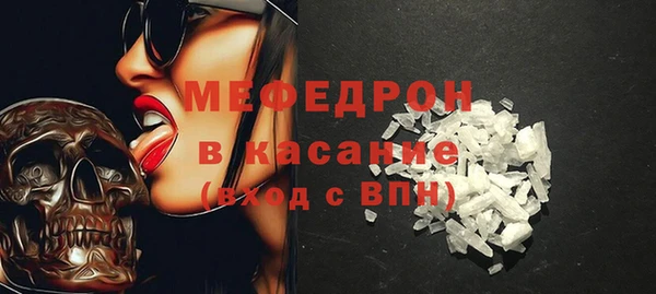 спайс Гусиноозёрск