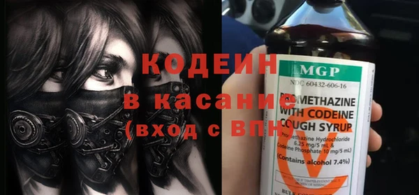спайс Гусиноозёрск