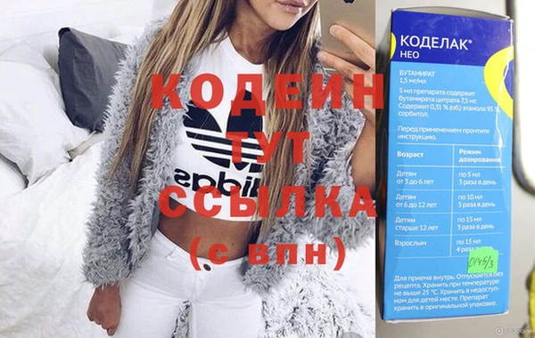 стафф Гусь-Хрустальный