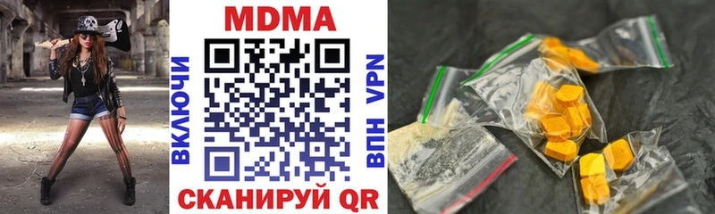 Купить где  Олёкминск  МДМА кристаллы 