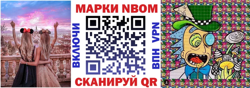 Наркотические марки 1,5мг  Купить где  Олёкминск 
